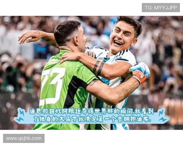 迪巴拉的崛起与挑战:从阿根廷天才到世界足坛新星的奋斗历程