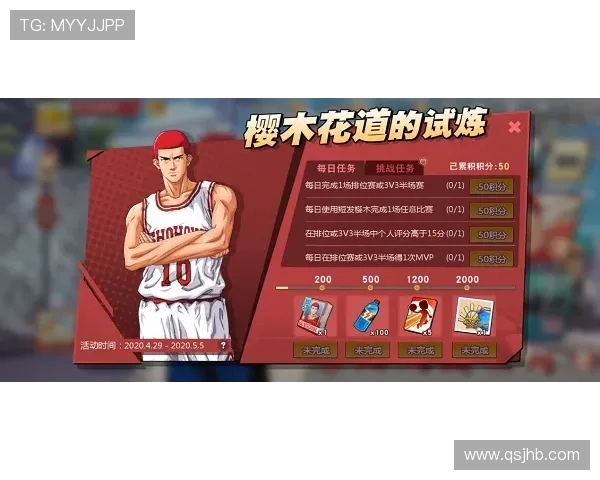 重庆篮球队的转型之路揭秘:从传统强队到现代化新军的蜕变与挑战